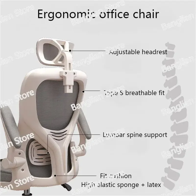 Home Comfort Sitting Elevator Ergonomic Chair Dormitory Office Learning Chair Electronic Sports Rotating Chair