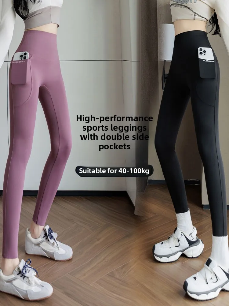 Calças de yoga de cintura alta das mulheres plus size outono novo sle nove pontos cintura alta arca pele barriga controle uma calças de ciclismo