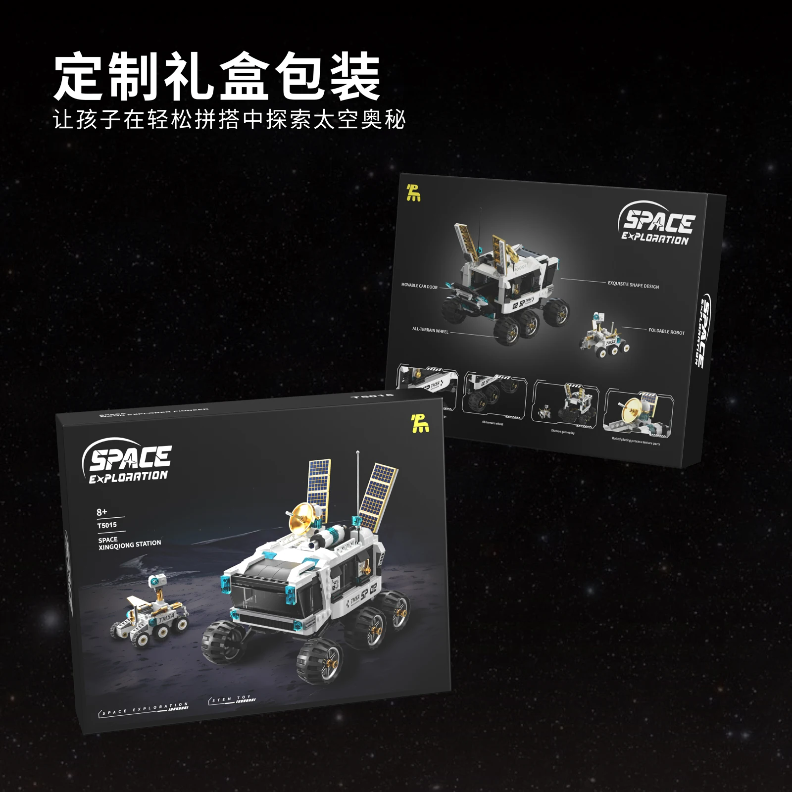 626 stücke Mond Exploration Pioneer Bausteine Raum Kleine Ziegel Mond Exploration Auto MOC Modell Kind Kreative DIY Spielzeug