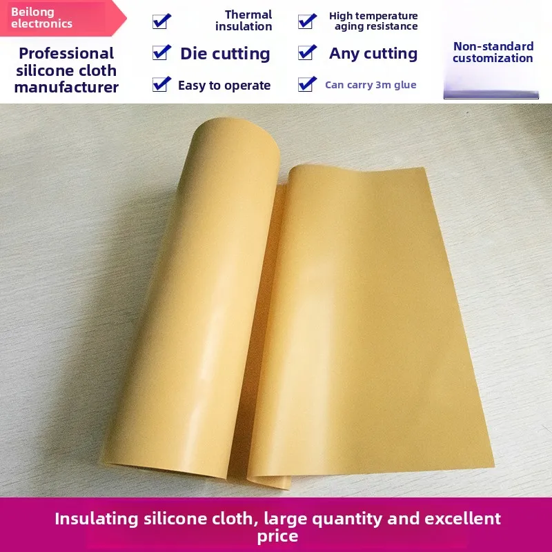 

Yellow Silicone Cloth 0.3×300mm (Thickness) - Heat Dissipating Insulating Silicone Cloth for Motors, Customizable