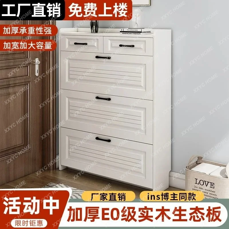 XX solid wood tipping bucket ultra-thin shoe cabinet door home space saving simple large capacity porch storage drawer