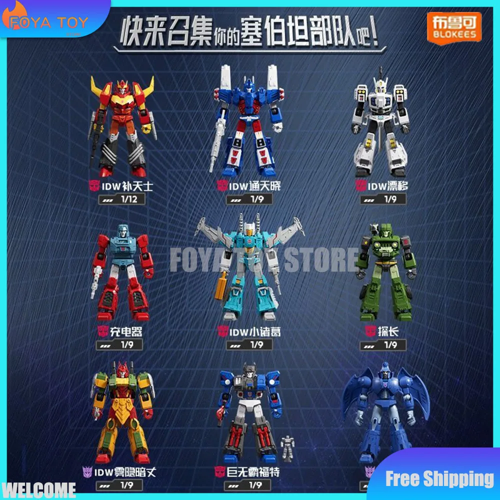 Nouvelles figurines originales Blokees Transformers Galaxy Version 11 - Lost Light Blind Box Model Kits Rodimus Prime, figurines de collection, jouet pour garçon