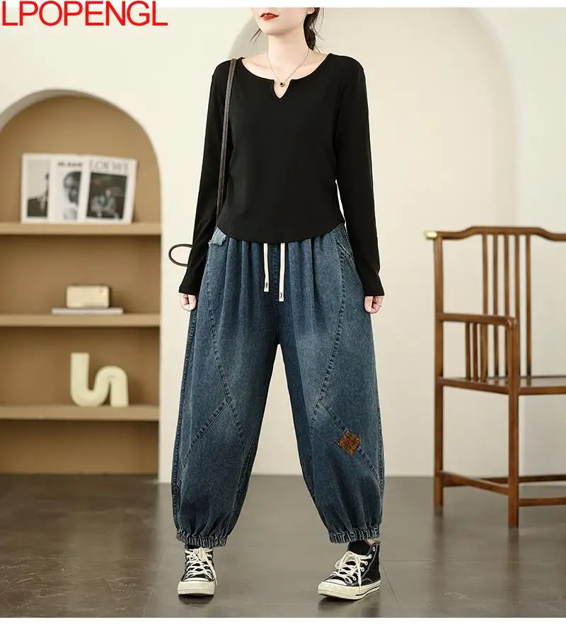 2025 Women's Vintage Denim Harem Pants Spring New Versatile Drawstring Stitched Straight Oversized Washed Patchwork Loose Jeans
