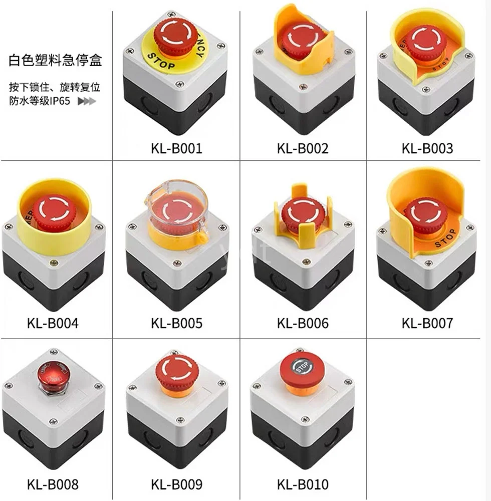 إيقاف الطوارئ مفتاح بـزر دفع صندوق التحكم مصعد مع غطاء للحماية حاوية مقاومة للماء 22 مم مثبتة #4
