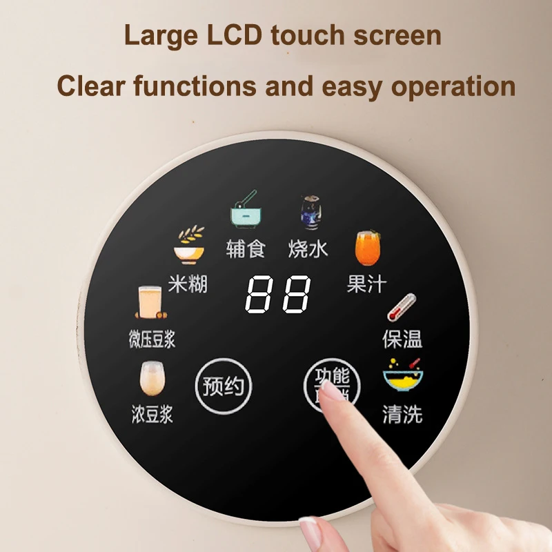 220V Smart Soy Milk Machine LCD Touch Screen Filter-free Soy Milk Machine Multi-functional Low Noise Juicer and Cooking Machine