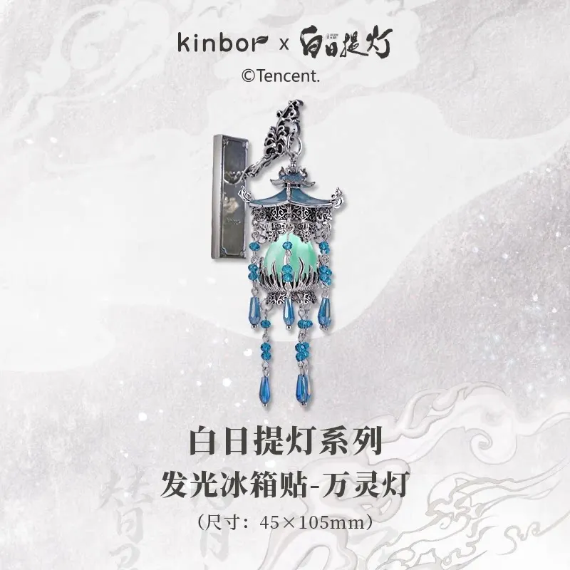 bai-ri-ti-deng-wan-ling-deng-aimants-de-refrigerateur-de-collection-figurines-de-decoration-anime-mode-cosplay-cadeau-officiel-authentique