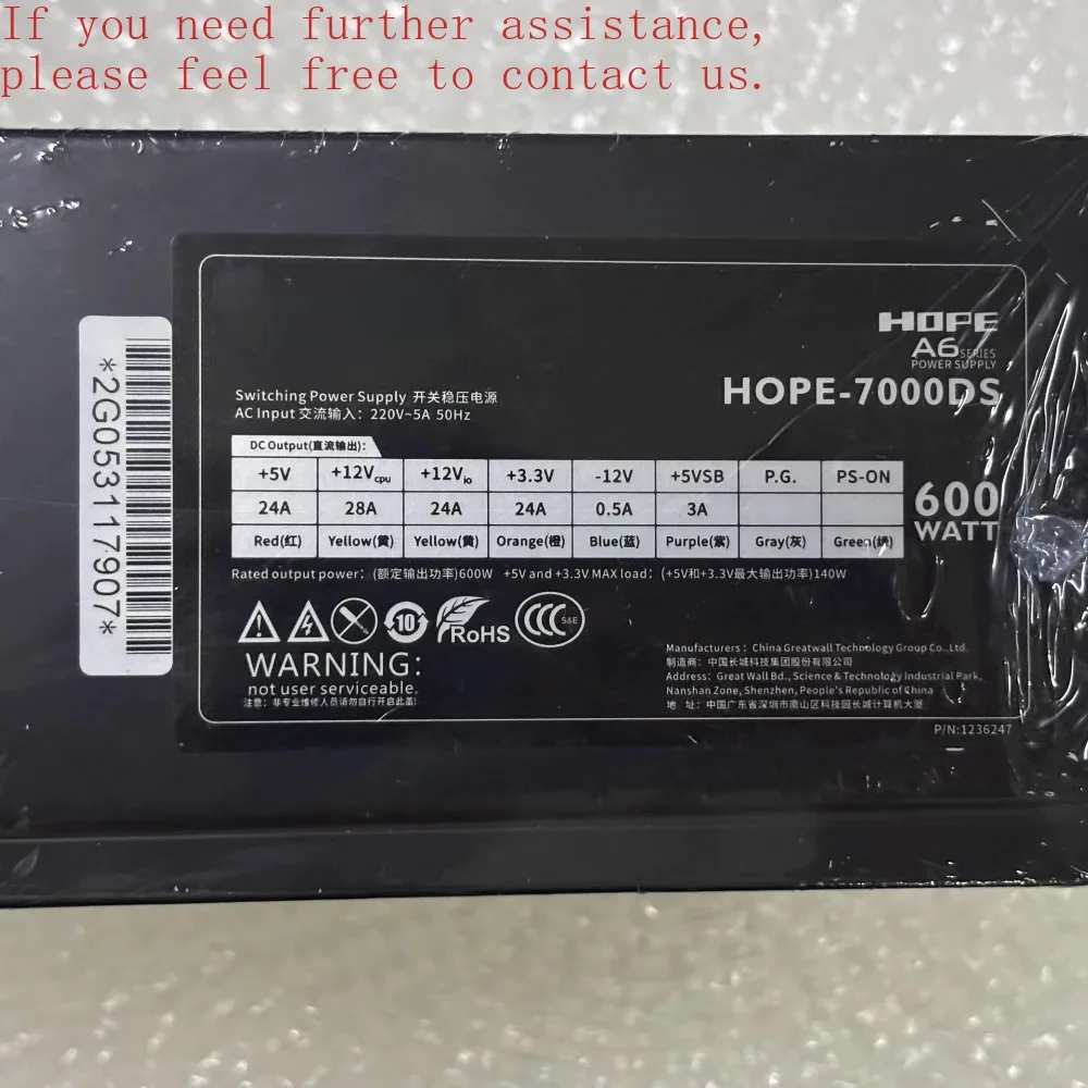 

Для Great Wall Hope7000 номиналом 600 Вт с настольным блоком питания 5700 3060Ti