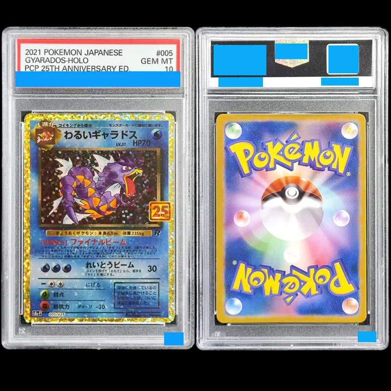 pacote-de-cartas-promocionais-pokemon-japones-diy-2021-edicao-de-25º-aniversario-cartao-colecionavel-005-gyarados-holo-classificacao-10