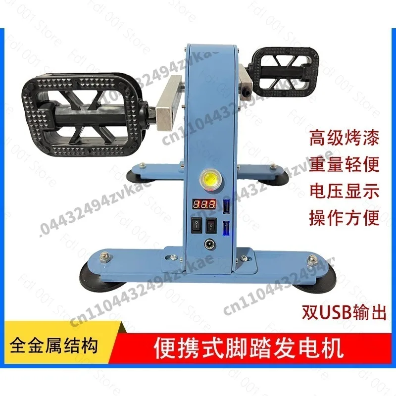 power generation, outdoor charging, spinning bicyclePortable pedal generator, ironless brushless permanent magnet, fitness