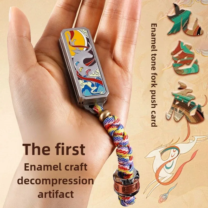 Nostalgic Nine Color Deer Bell Tuning Fork EDC Magnetic Mechanical Metal Fingertip Pushing Plate Decompression Desktop Toy Gift