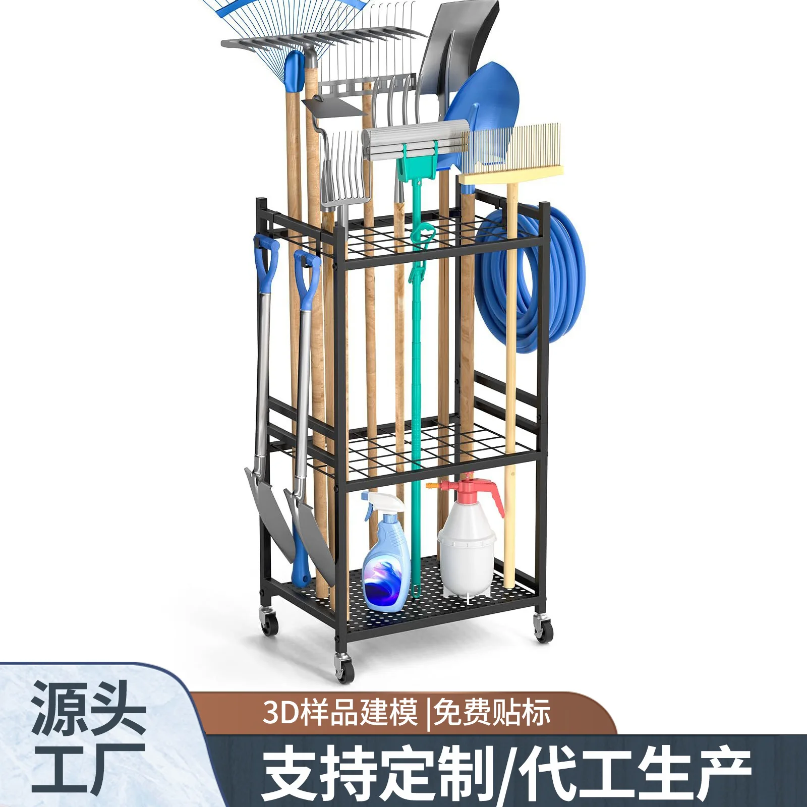 

#Three-Layer Metal Movable Garden Tool Storage Rack with Cross-Border Courtyard Design