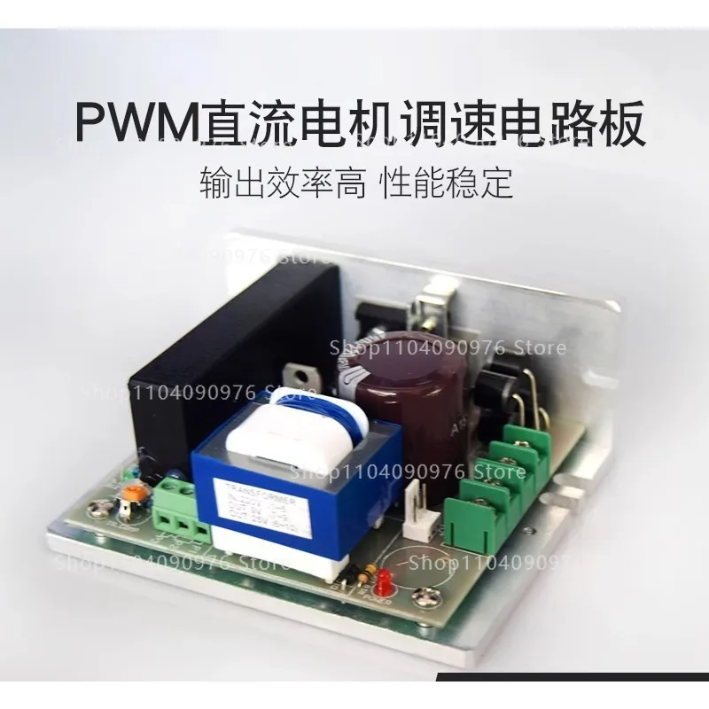 

PWM high-power DC motor speed board, replacing BC2000 KBIC240 wide-pulse brushed motor control