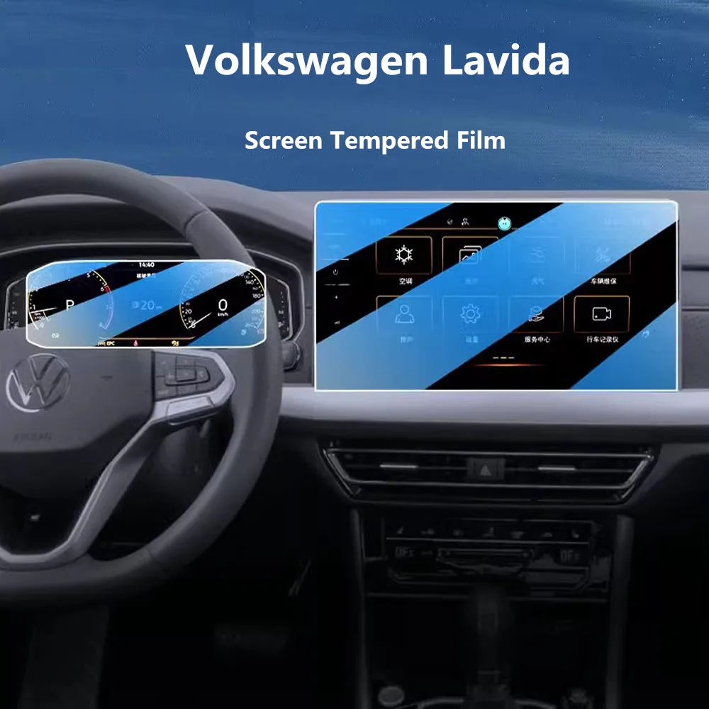 For 2023-2024 New Volkswagen Lavida Center Console Screen Tempered Film Navigation Film Interior Decoration Products