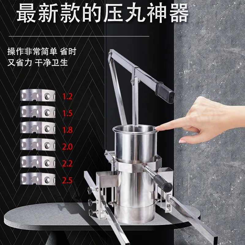 Manual Meatball Machine Vegetable Ball Machine Meatball Processing Kitchen Meat Ball Machine Stainless Steel Meatball
