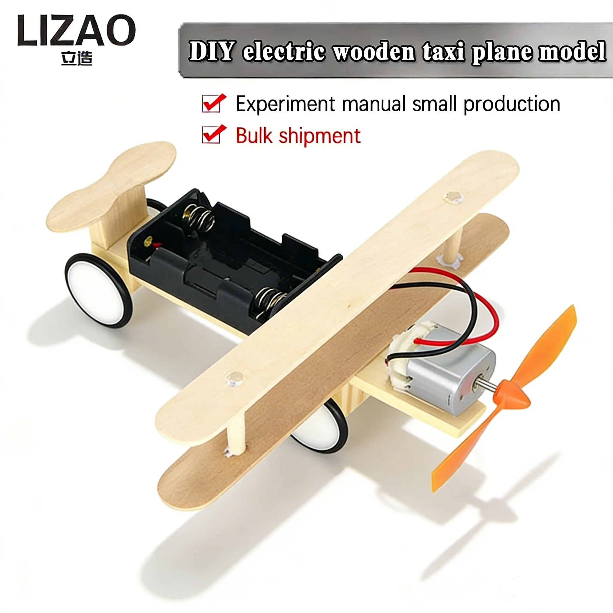 

LIZAO Wooden Dual Motor Electric Biplane Model Toy for Children DIY Fully Assembled Glider Airplane Fun Learning Educational Toy