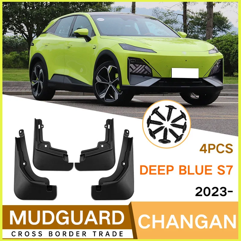 

Suitable for Changan Deep Blue S7 2023 fender skin front and rear auto accessories car accessories