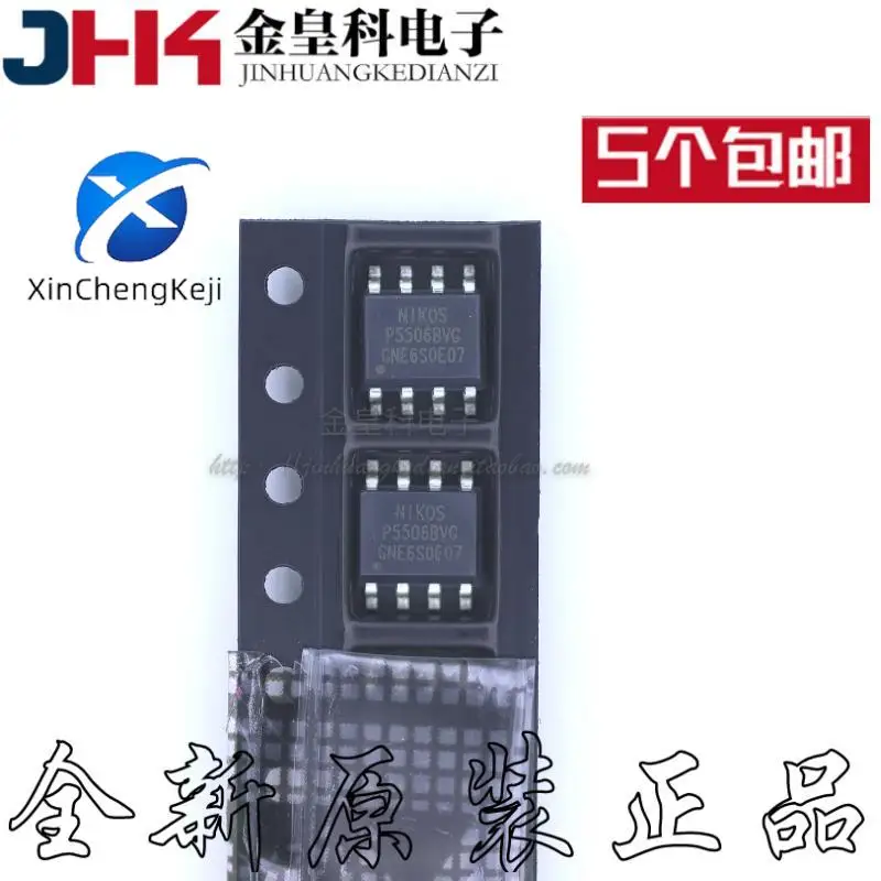 

30pcs original new P5506BVG silk screen P5506BVG SOP-8