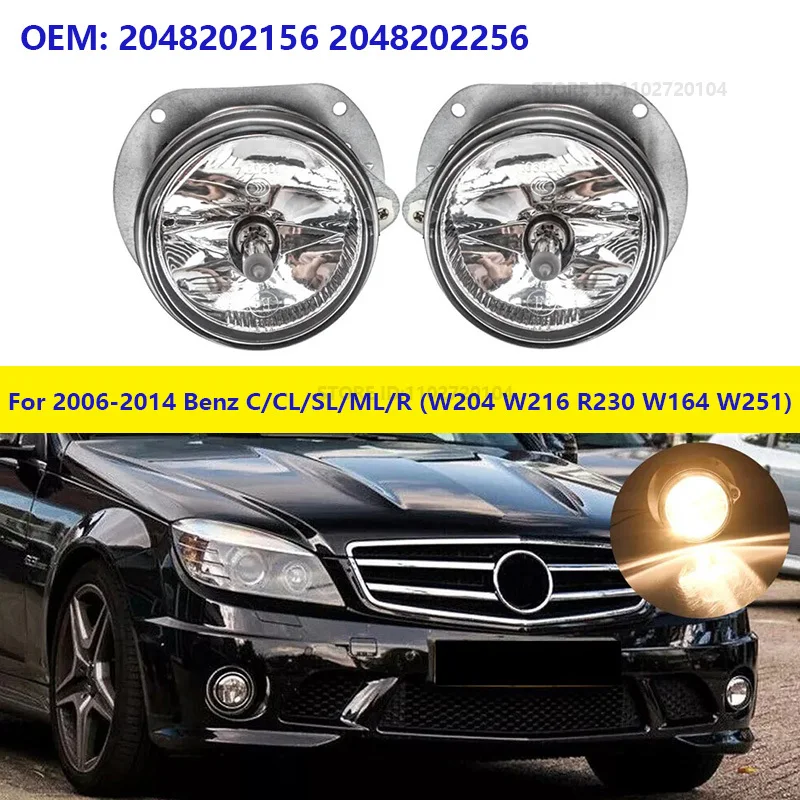 For 2006-2014 Mercedes-Benz C/CL/SL/ML/R Class (W204 W216 R230 W164 W251) Front Bumper Fog Light Lamp 2048202156 2048202256