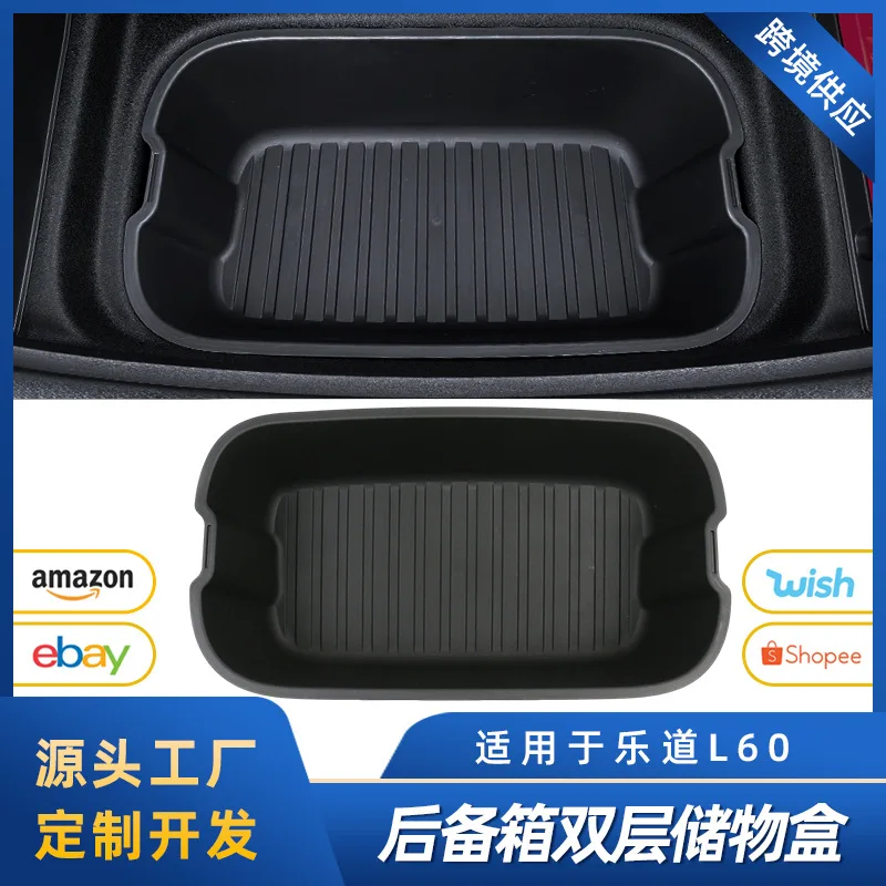 

Suitable for Nio Ledao L60 storage box, trunk storage box, double-layer spare box storage, car modification