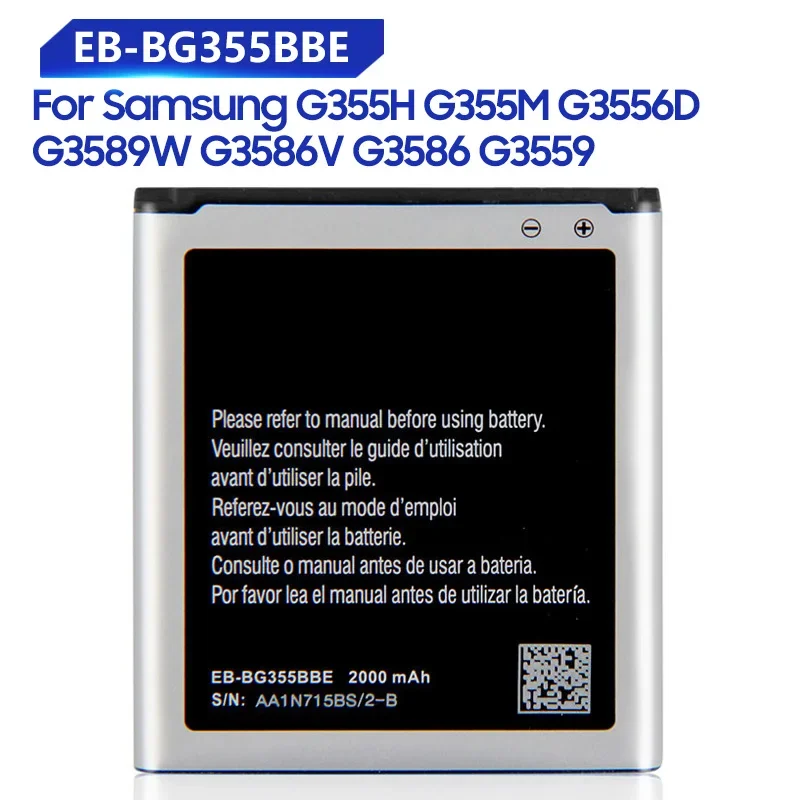 Replacement Battery For Samsung Galaxy Core 2 G355H G3558 G3556D G355 G3559 SM-G3556D EB-BG355BBE With NFC 2000mAh