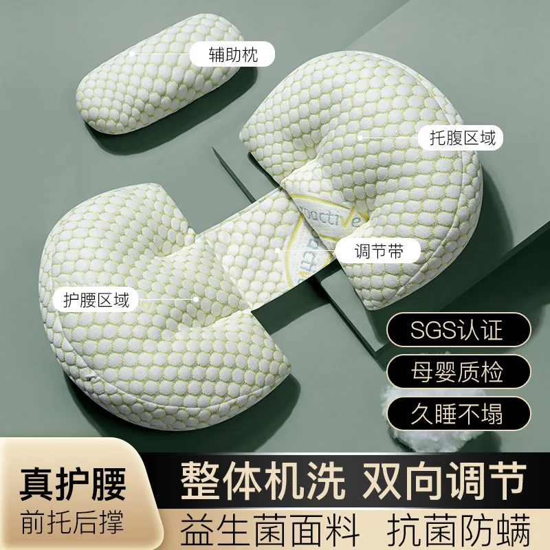 وسادة حماية الخصر للنساء الحوامل وسادة نوم الحمل متعددة الوظائف على شكل حرف U من القطن الخالص لدعم البطن #2