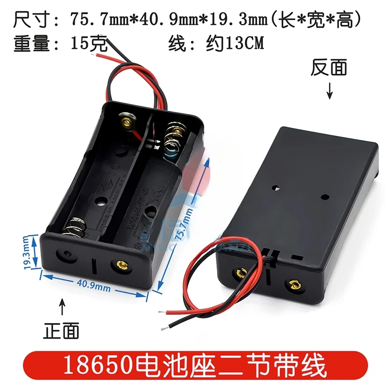 2x slot x wire