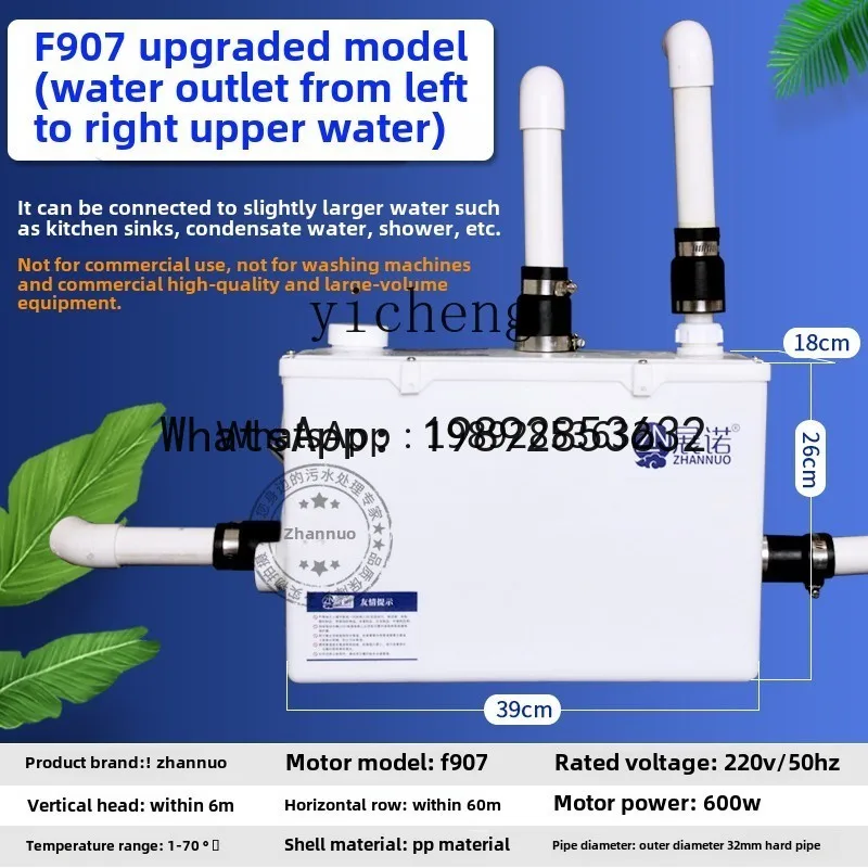 ABB Zelhauo رافع مياه الصرف الصحي التلقائي فندق مضخة مياه الصرف الصحي الطابق السفلي سحق مضخة المطبخ مضخة رفع مياه الصرف الصحي