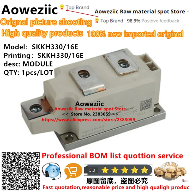 Aoweziic 2020+  1pcs/LOT  100% new imported original  SKKH330/16E  SKKH33O/16E  SKKH330/18E  SKKH33O/18E Power thyristor module