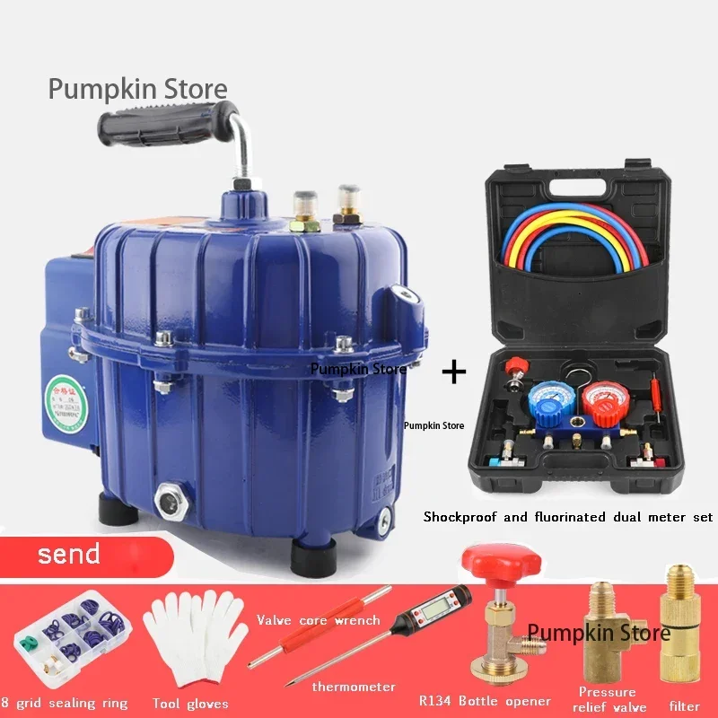 

Car air conditioner vacuum pump HH-7.5L refrigerator repair tool tire pumping refrigerant filling 350W dual-purpose adjustable