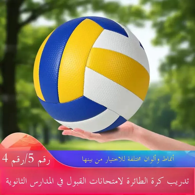 bola-de-voleibol-padrao-macia-para-treinamento-e-competicao-de-alunos-do-ensino-fundamental-meninos-e-meninas