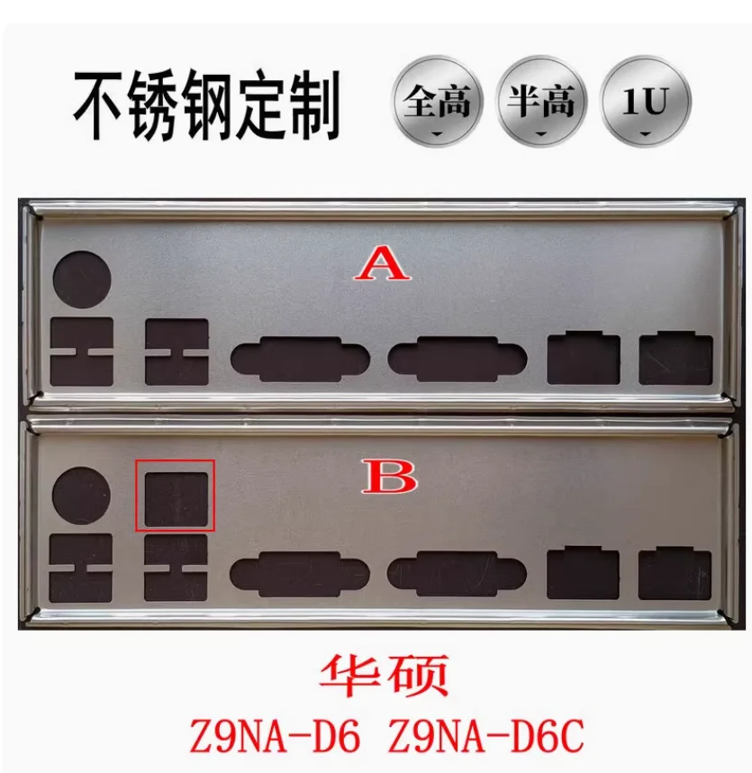 Io I/O Shield Back … - image
