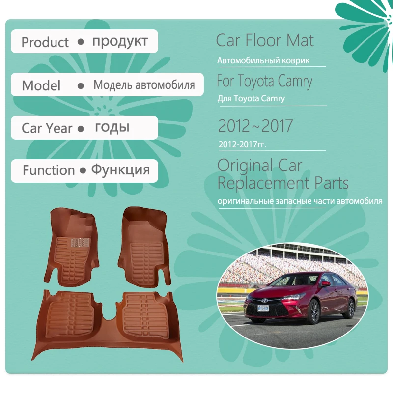 Car Floor Mat For Toyota Camry XV50 Daihatsu Altis 2012~2017 Leather Pads Foot Cover Left Hand Driver Rug Cover Auto Accessories