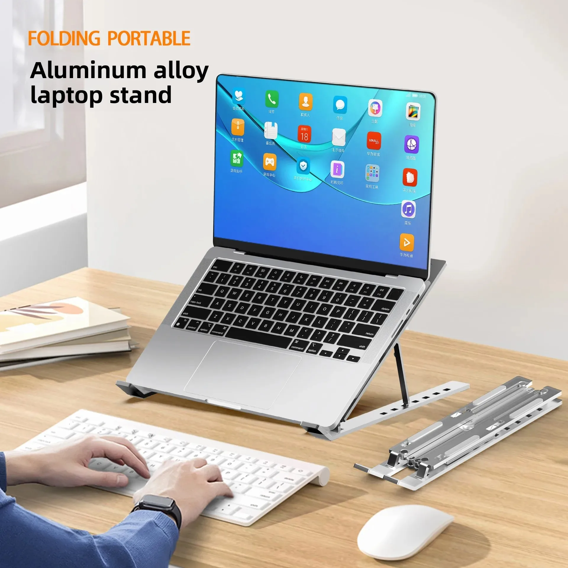 حامل كمبيوتر محمول قابل للطي، حامل كمبيوتر محمول قابل للتعديل من الألومنيوم، حامل كمبيوتر محمول 7 زوايا لأجهزة MacBook اللوحية قطعة واحدة