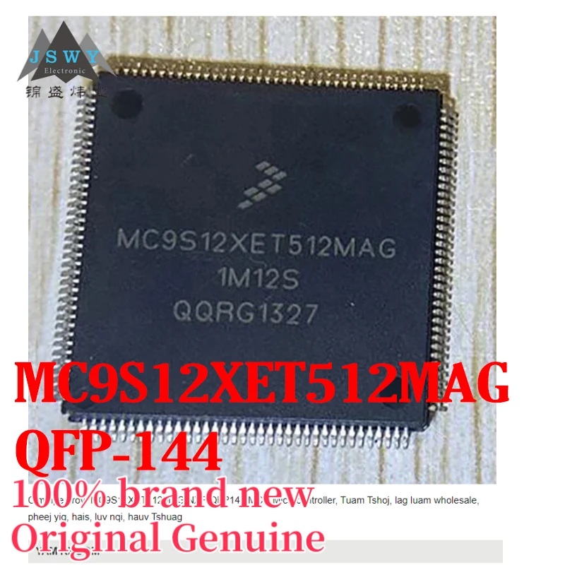 (1/5 قطعة) MC9S12XET512MAG MC9S12XET512 QFP144 الدوائر المتكاملة IC العلامة التجارية الجديدة أصيلة في المخزون شحن مجاني