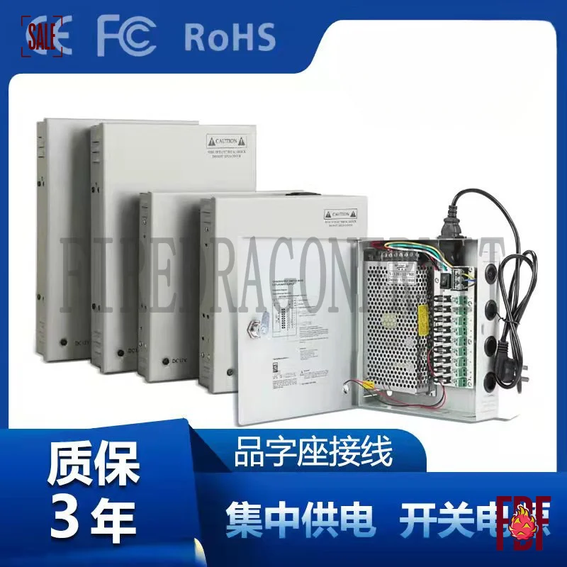 

Централизованная блокировка питания 12В/24В для рекламных световых коробов LED, пластиковых лайтбоксов, ИБП, с многоканальным выходом