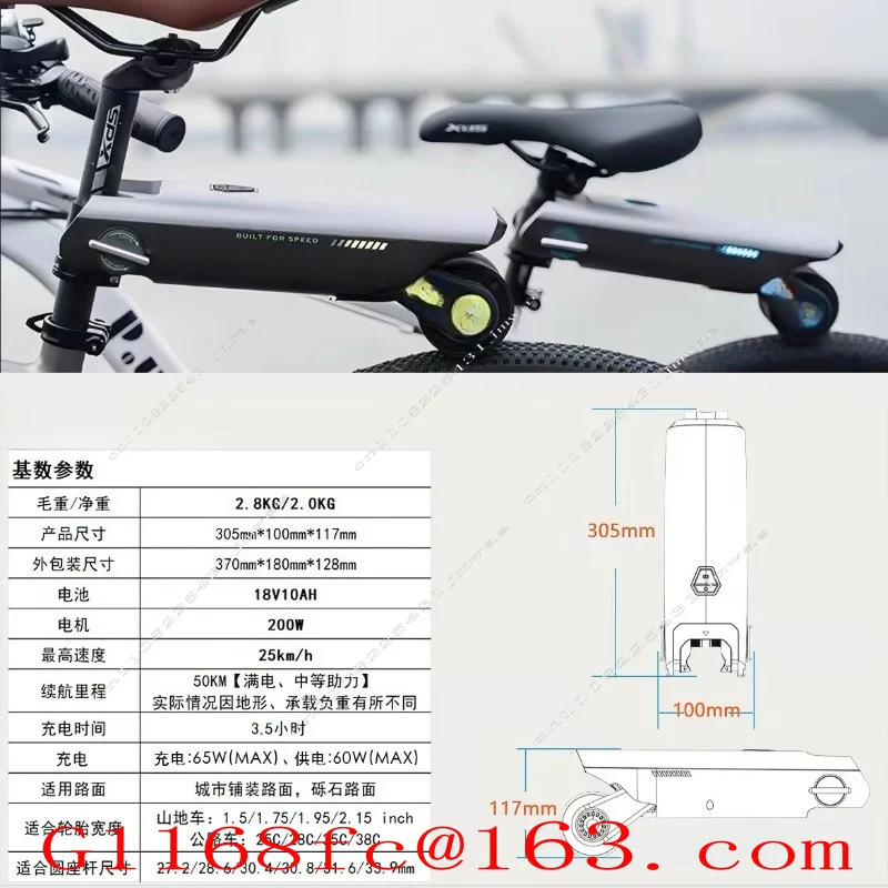 High quality professional Bicycle electric booster kit, mountain electric bike