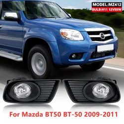 Case for Mazda BT-50 2008-UP fog light halogen fog lamp H11 12V 55W car light assembly shipping free MZ412
