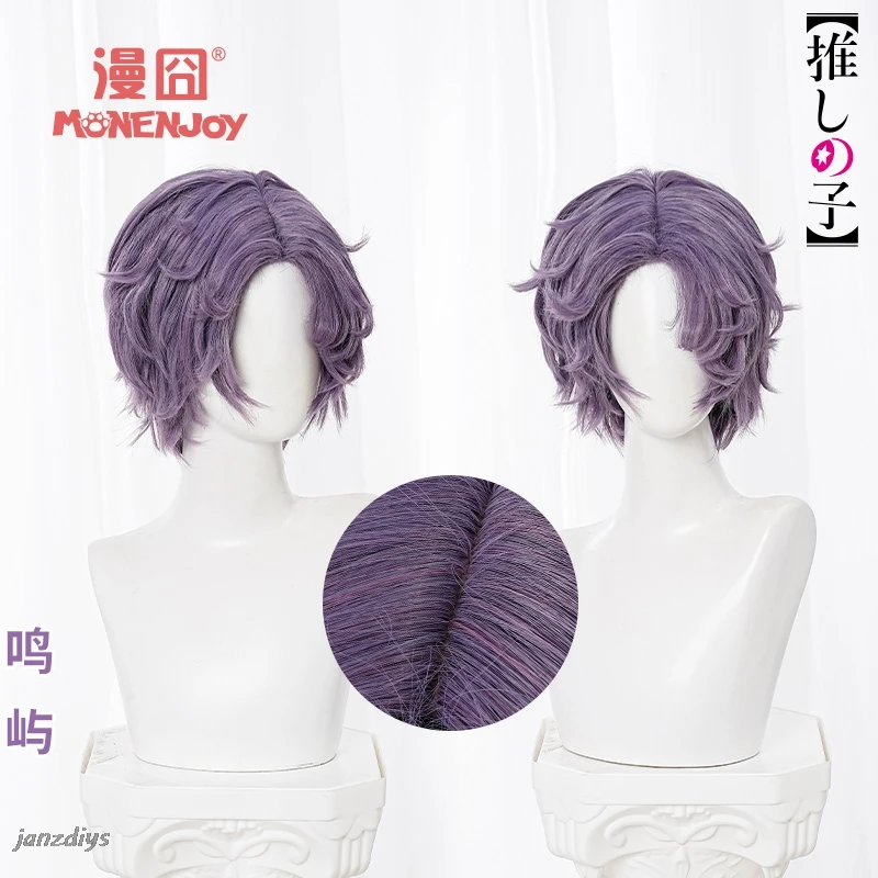 Pre-sale Oshi no Ko 2 Cosplay Outfits Halloween Costumes Anime Melt Narushima Costumes: New Items Purple Wig Costume