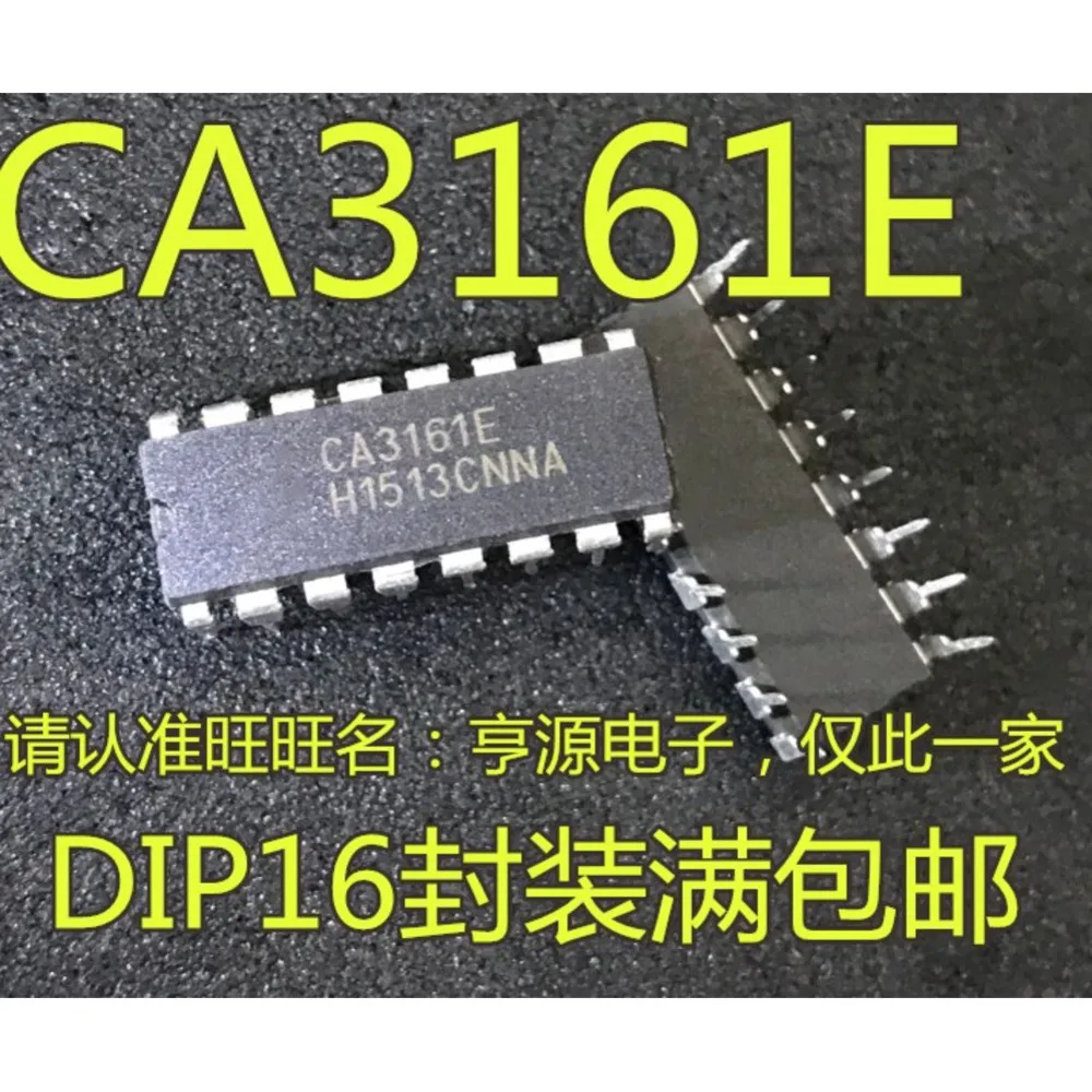 1-100PCS CA3161E CA3161AE CA3161 SIP-1A05 SIP1A05 IR2101 IR2101PBF 92662Q TPS92662QPHPRQ1