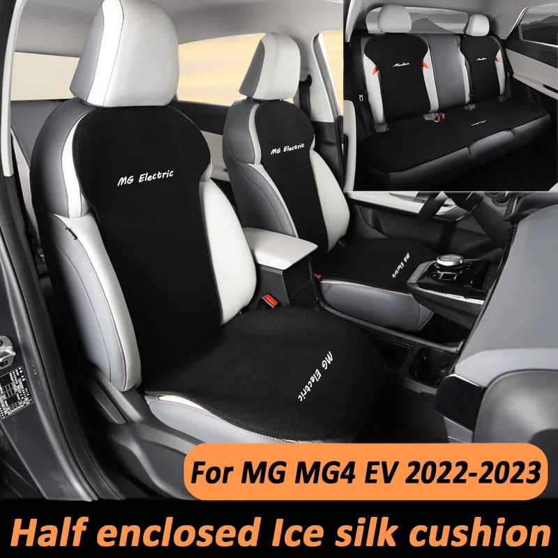 

For MG MG4 EV 2022 2023 Four Seasons Car Seat Cover Breathable Ice Silk Car Seat Cushion Protector Pad Front Fit for Most Cars