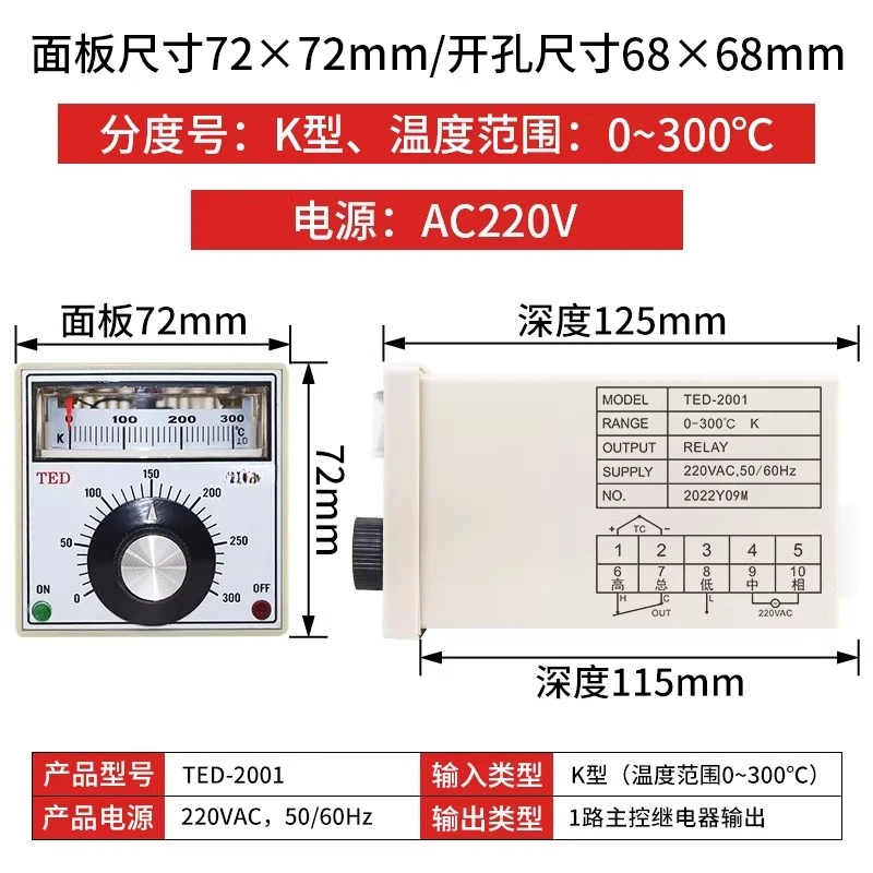 1 PCS electrical pointer thermostat TED-2001 TEA-2001 oven cake pan