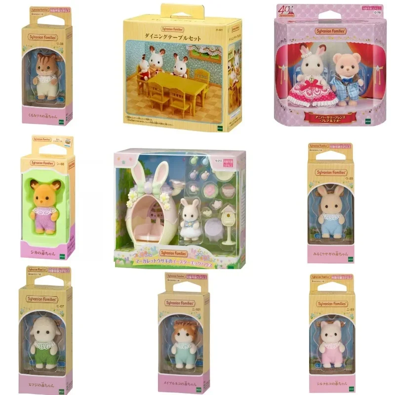 Sylvanian Families 블라인드 키 체인 Aceessories 피규어 소년을위한 오리지널 장난감 Baby Single Series Ternuries 주방 세트 어린이 장난감