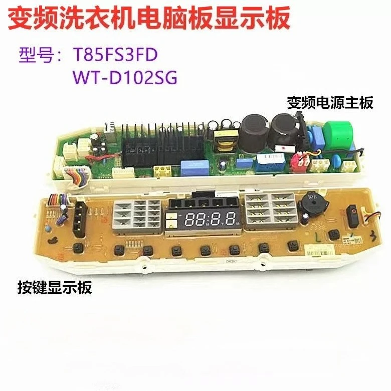 Adecuado para lavadora inversor LG T85FS3FD WT-D102SG tablero de ordenador tablero de botones de visualización tablero de control