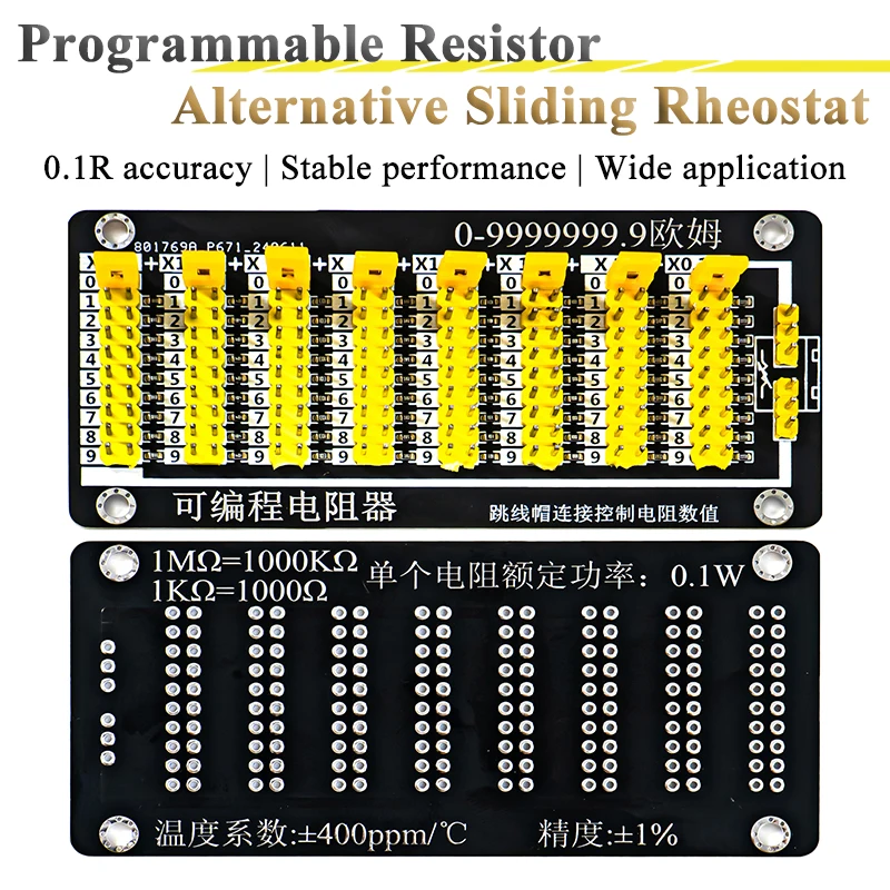 

Programmable Resistor 0.1R Precision Electronic DIY Production Can Replace The Sliding Varistor High Precision Resistor