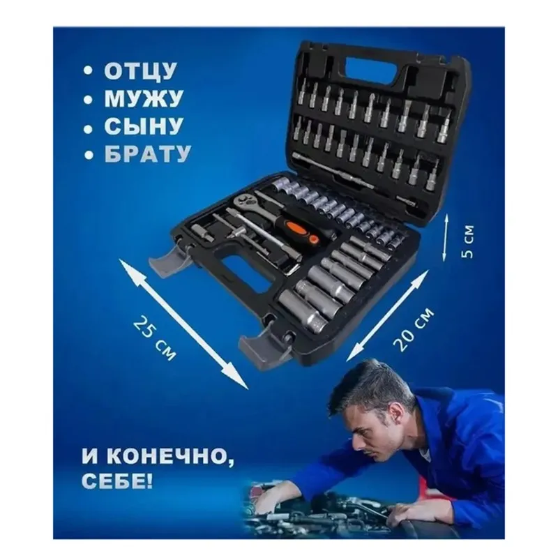 

AB34-Automotive Maintenance Tool Kit- 53-Piece Set Including 24-Tooth Wrench For Automotive Repair And DIY Projects