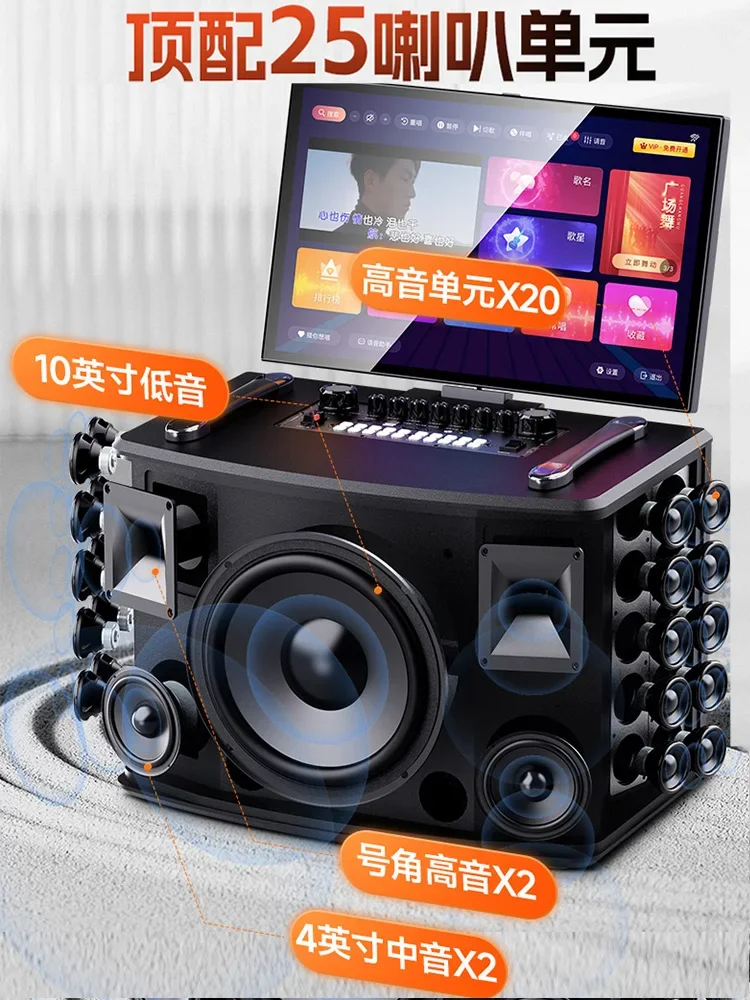 Outdoor KTV audio song ordering touch screen Karaoke family karaoke all-in-one portable speaker