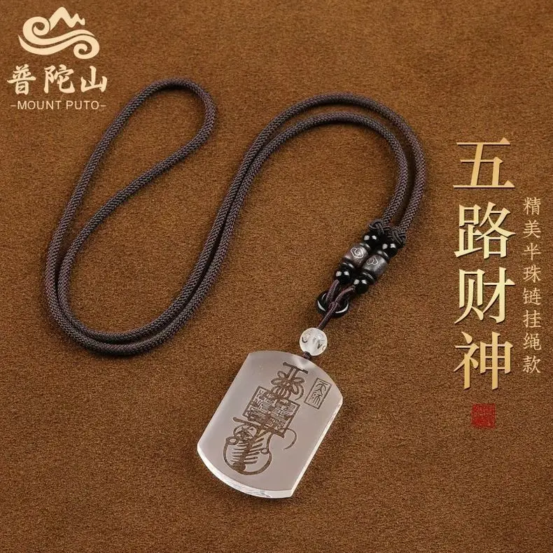 Putuo جبل الطبيعية الأبيض كريستال قلادة 2026 سنة الحصان خمسة اتجاهات إله الثروة محظوظ سحر تميمة الرجال سنة الحياة