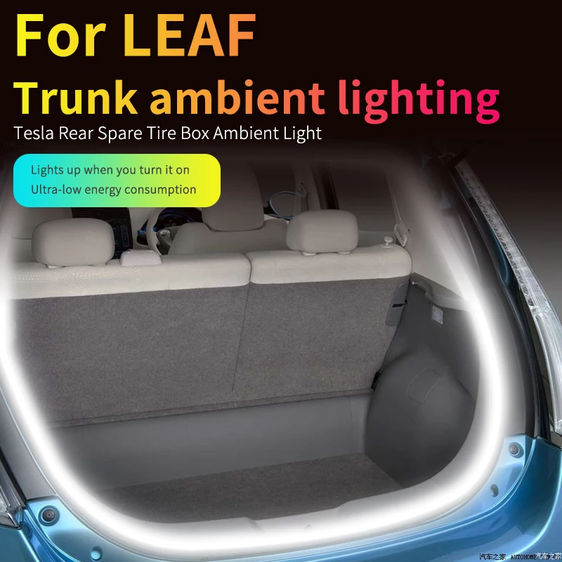 Suitable for Nissan Leaf special trunk light car modification accessories ambient light tailgate light