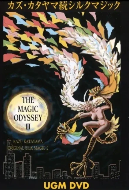 

The Magic Odyssey III от Kazu Katayama (японская) - Фокусы (Мгновенная загрузка)