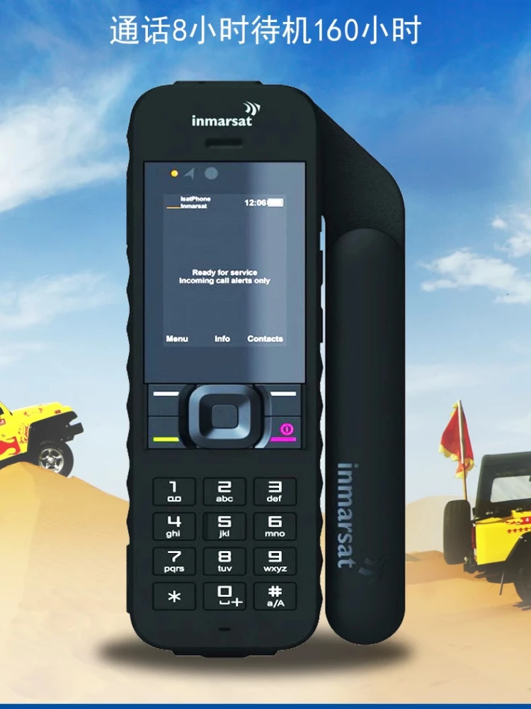 Téléphone satellite original importé communication satellite privée mondiale